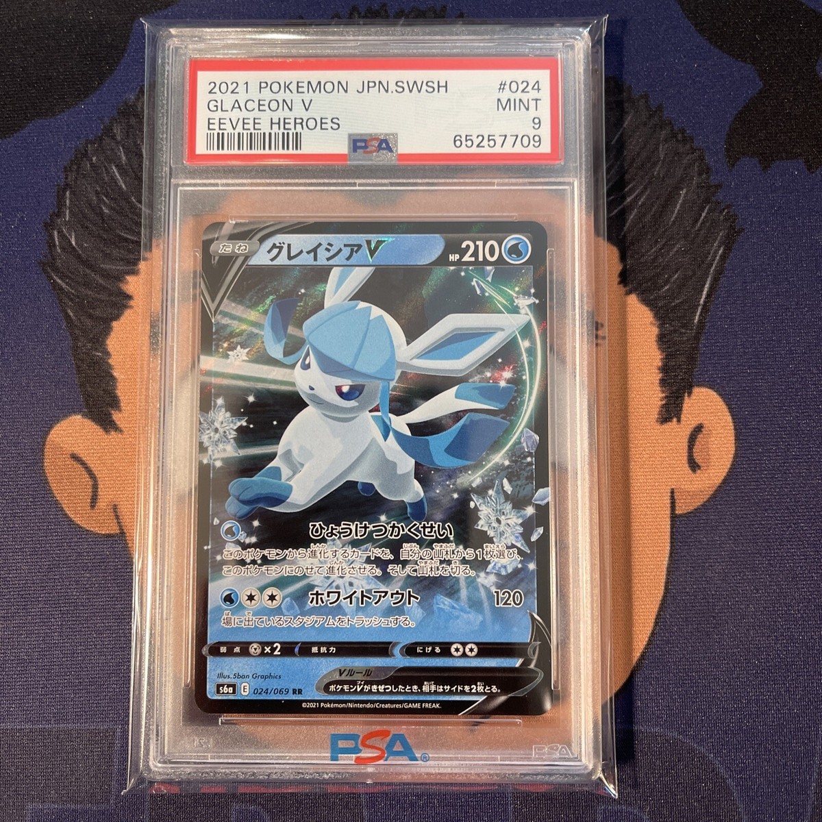 か*吉様 イナズマイレブン GO TCG　爆熱ストーム PSA GEM MINT か*吉様 イナズマイレブン GO TCG 爆熱ストーム PSA GEM MINT - メルカリ