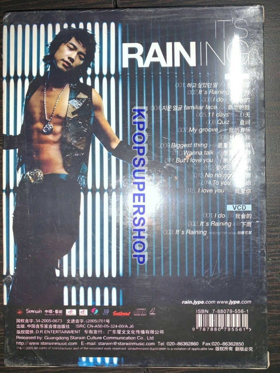 ピ( Rain ) (3) - It's Raining★未使用 ピ( Rain ) (3) - It's Raining 未使用｜Yahoo!フリマ（旧PayPayフリマ）