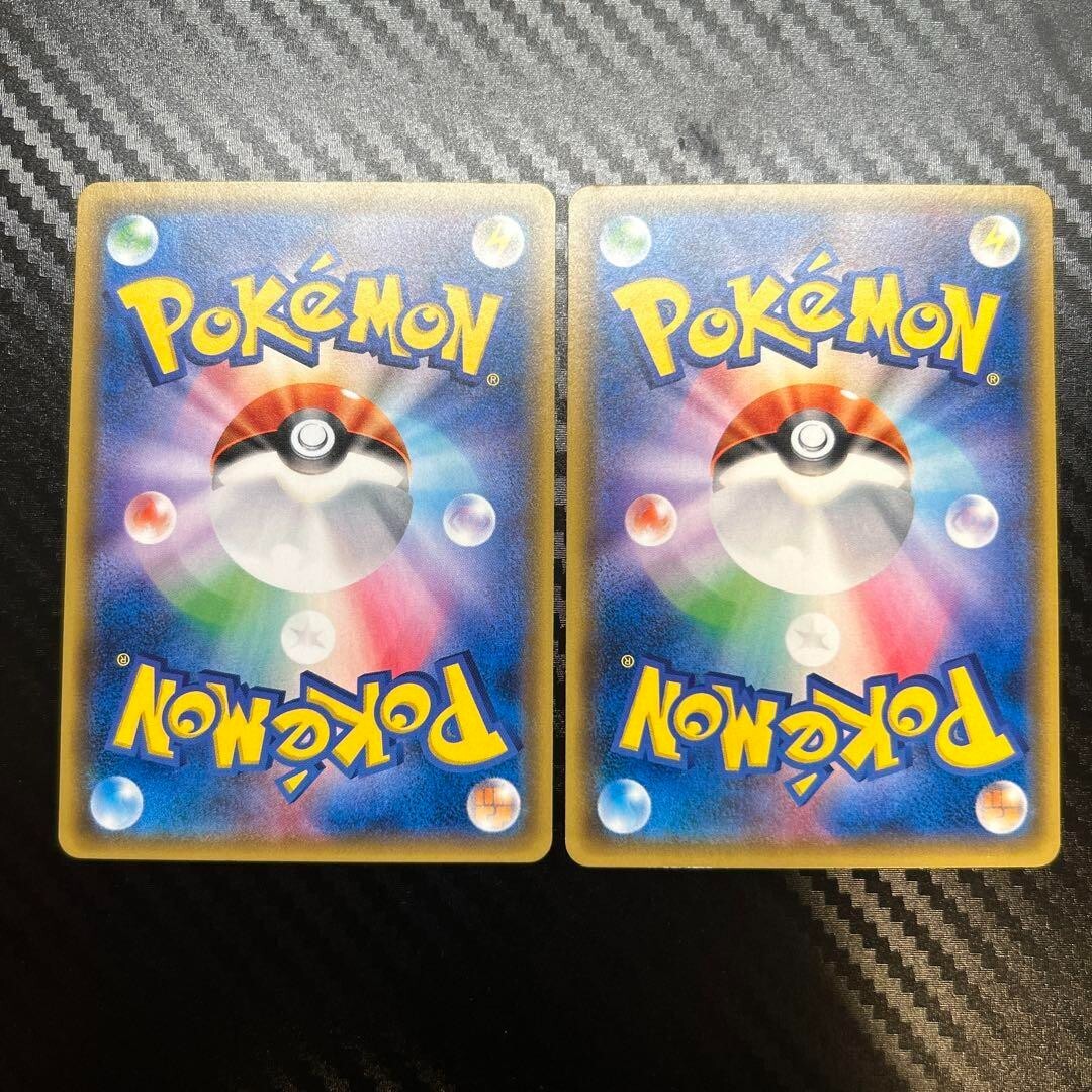Team Rocket's Mimikyu GX 010/026 Ash's Pikachu GX Red Pikachu 2