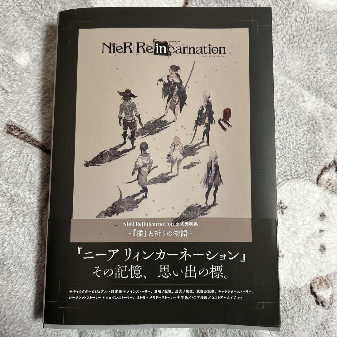 Book NieR Re[in]carnation Official Art Book - The Story of the Cage... Japanese