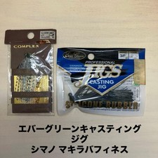 Evergreen Casting Jig 3/8oz Silicone Rubber Black + Shimano Makira 5g Finesse