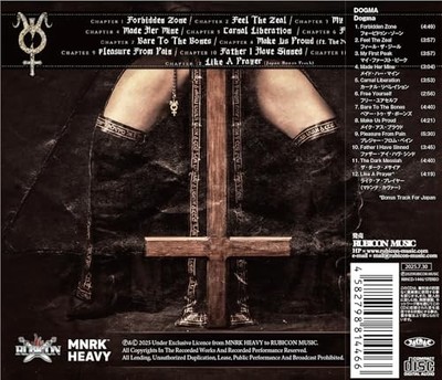 Dogma CD Japan Edition w/ Bonus Track Metal Album New | eBay