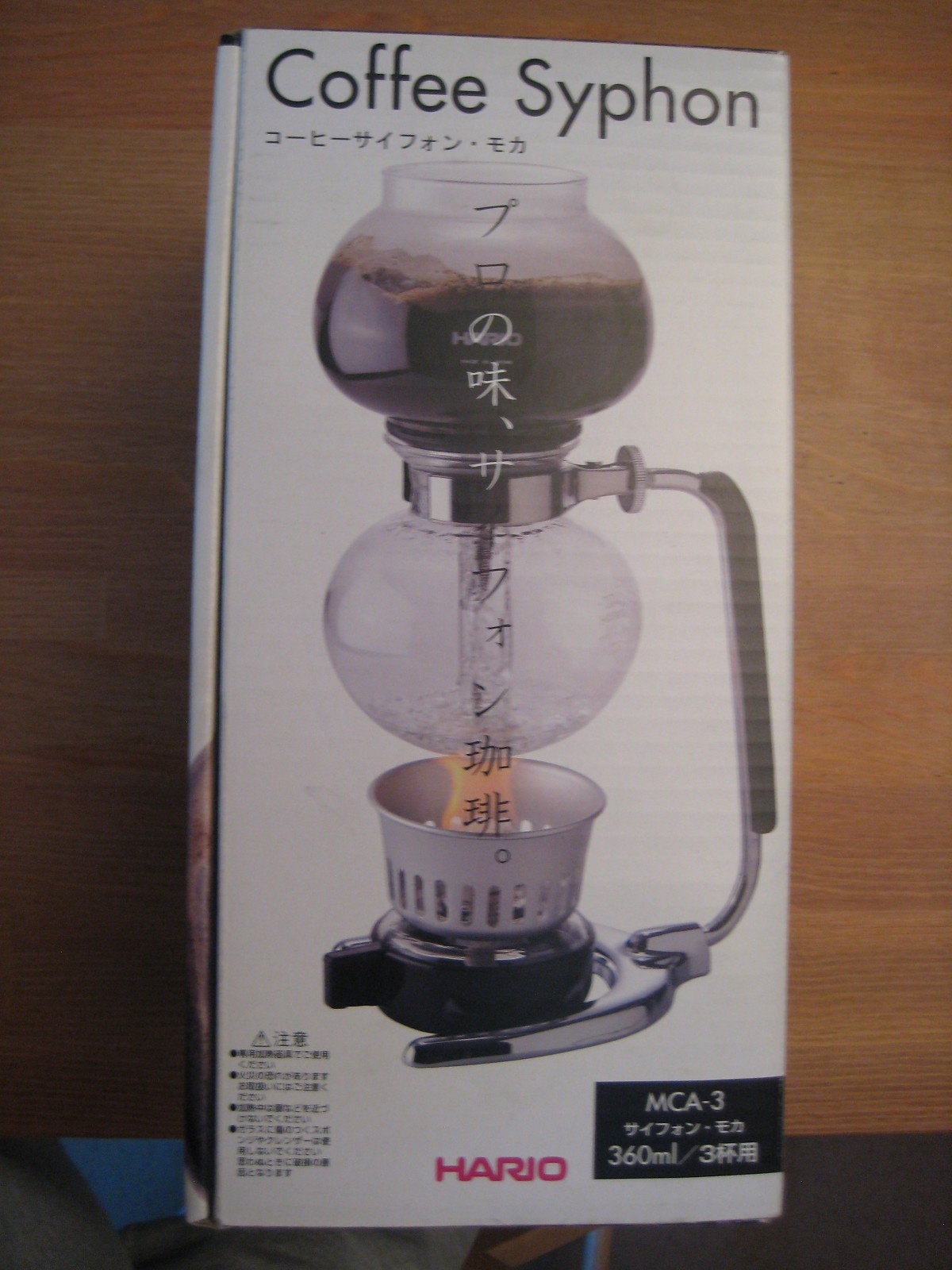 HARIO MCA-3 Coffee Siphon, NEW