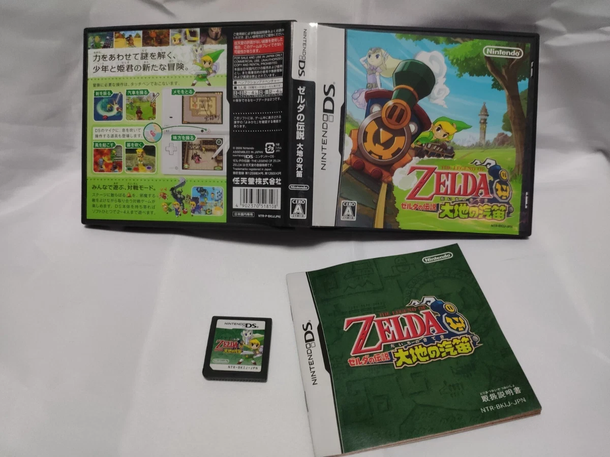 The Legend of Zelda Spirit Tracks NDS DS Japan eBay