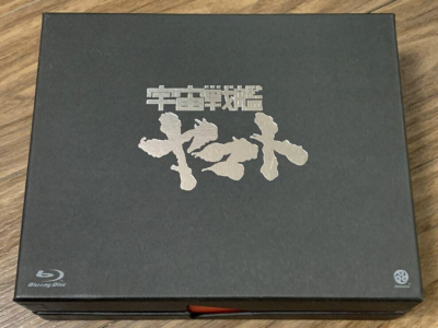 Space Battleship Yamato Tv Bd-Box deluxe edition From Japan | eBay