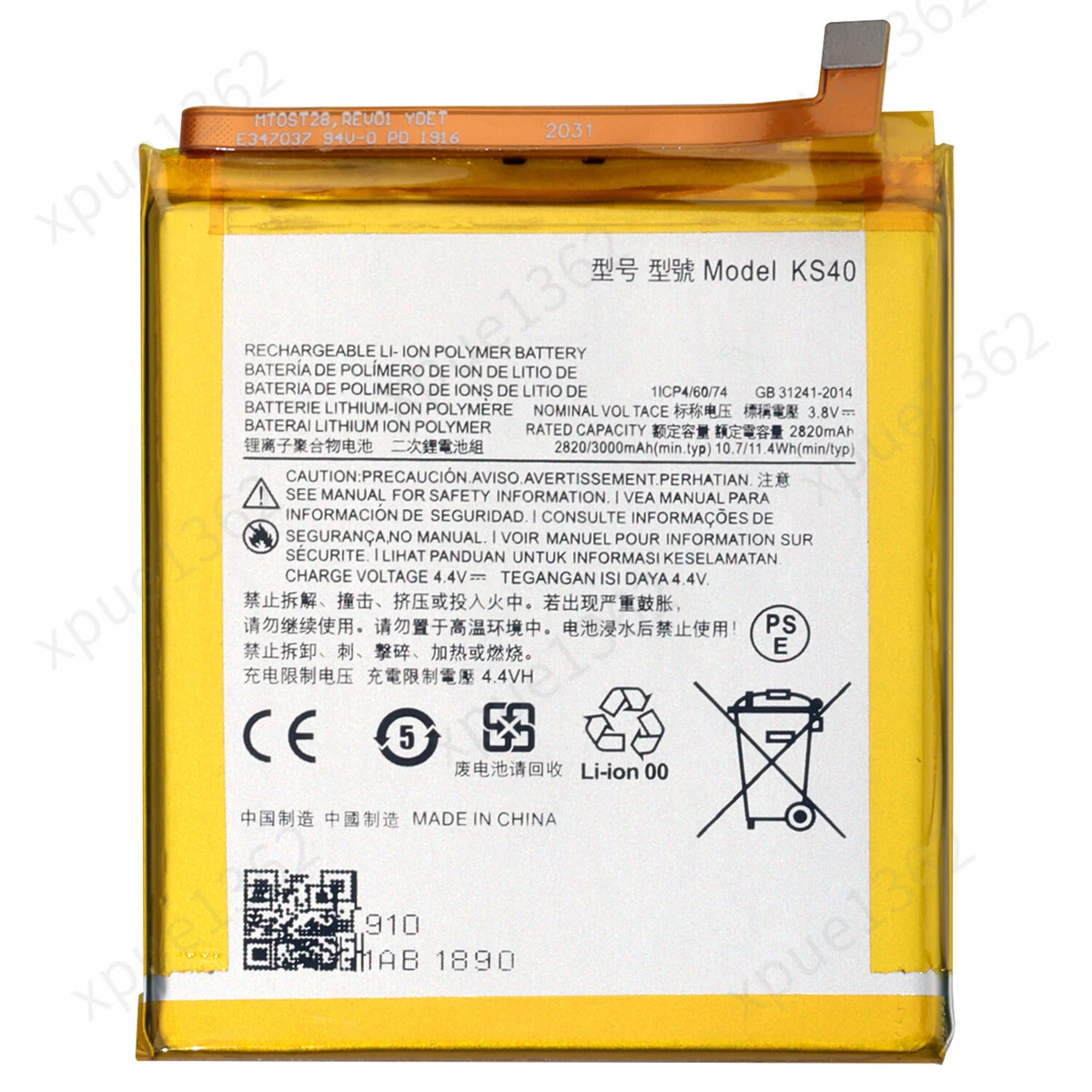 Replacement Battery KS40 For Motorola Moto E6 Play XT2029-1 | EBay