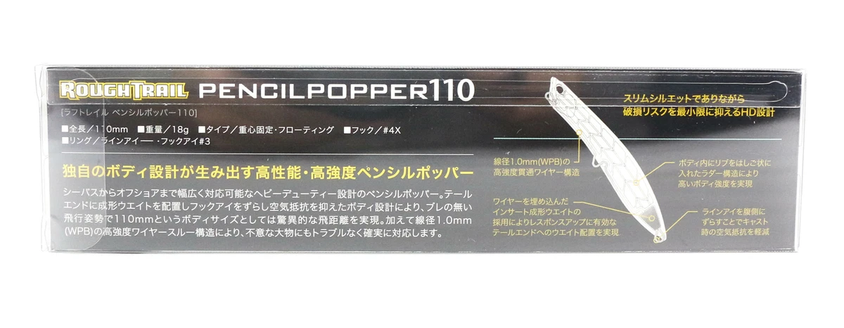 Duo Rough Trail Pencil Popper 110 Topwater Floating Lure AFA0830