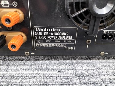 TECHNICS SE-A1000MK2 | Power Amplifier – 70W MOS Class AA