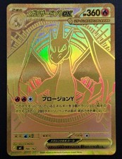 Mega Charizard Y ex #766 Prices | Pokemon Japanese Start Deck 100