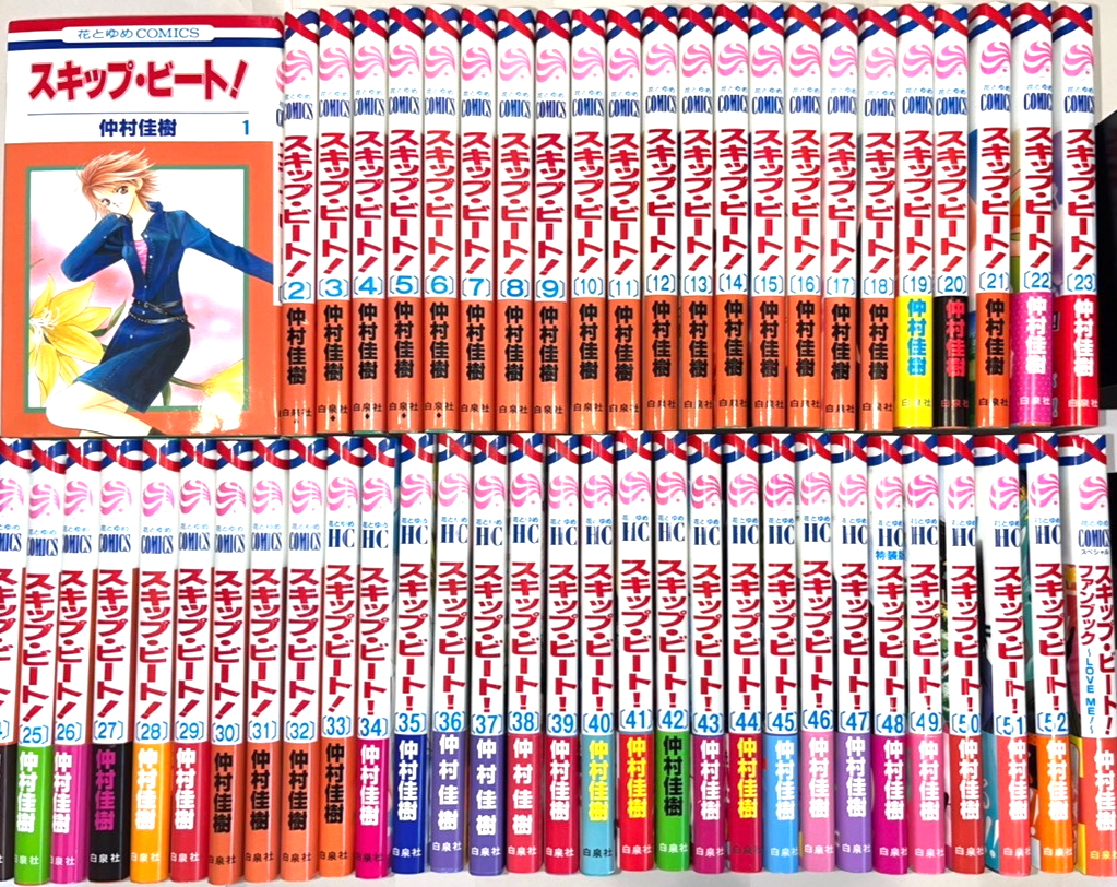Skip Beat! Vol. 1-53 + fan book Complete Set Total 53 Set Japanese