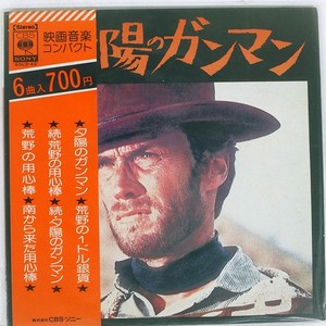 ●Face Forever オリジナル盤 OG Face Records | eBay Stores