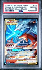 2019 POKEMON JPN SUN & MOON TAG TEAM GX ALL STARS RESHIRAM & CHARIZARD GX PSA 10