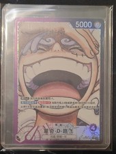 Monkey.D.Luffy [Alternate Art] OP09-061 Prices | One Piece