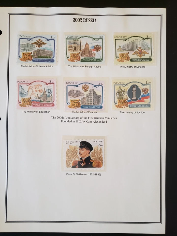 25188-Russia Stamps Year 2002 Collection Set on Mystic Album Pages - MNH - Image 4 of 4