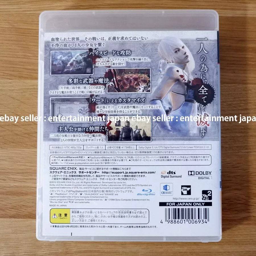 NieR Replicant (Ultimate Hits) for PlayStation 3