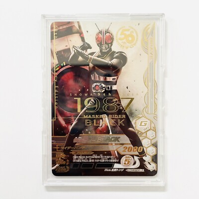 Kamen Rider Ganbarizing Card RM3-072 LR 50th Masked Rider BLACK