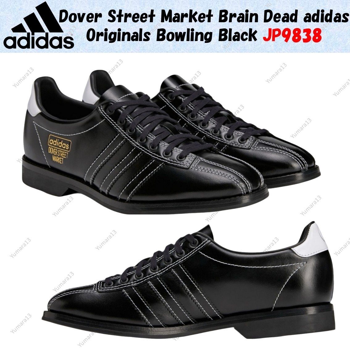 Dover Street Market Brain Dead adidas Originals Bowling Dover Street Market Brain Dead adidas Originals Bowling