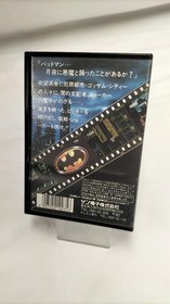 Famicom Software Batman Sun Electronics