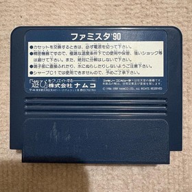 Famista '90 FC Nintendo Famicom Cartridge Only Used Tested Japanese ver