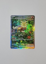 Gouging Fire ex 204/162 Holo Temporal Forces Pokemon NM
