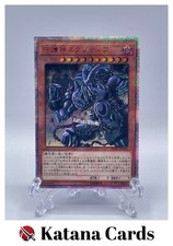 YuGiOh Japanese 20th Anniversary Legend Collection Price Guide