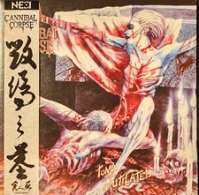 Cannibal Corpse - Tomb Of The Mutilated LP vi...
