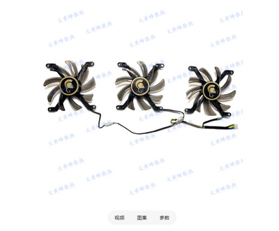 Graphics Card Fan T129215SU For MANLI GTX1080ti 11GB GALLARDO