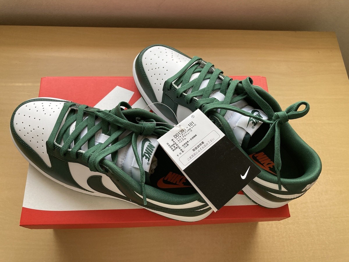 NIKE DUNK LOW RETRO Green and White US SIZE8 26cm From Japan | eBay
