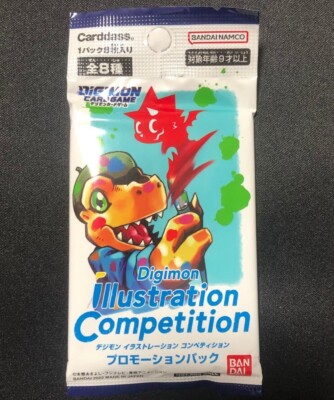 ILLUSTRATION COMPETITION PROMOTION PACK Digimon Card Game Japanese
