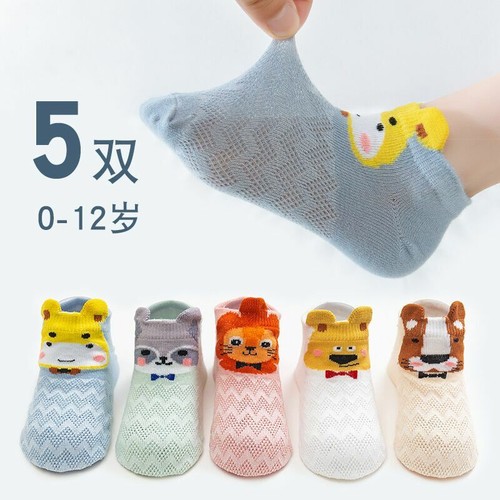 5 Paar Sommer dünne Jungen Mädchen Baby Netz Söckchen atmungsaktiv kurze Socke - Bild 3 von 30