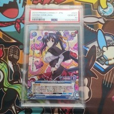 PSA10 Prism Connect High School DxD Occult Research Club Vice President Himejima