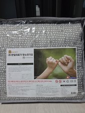Hanil Medical Co., Ltd. Carbon Electric Blanket 135 x 180 cm&nbsp; (&plusmn; 3 cm )
