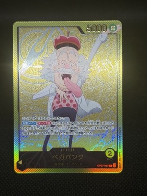 Vegapunk L OP07-097 Gold Text Anime 25th Collection One Piece Card Game Japanese