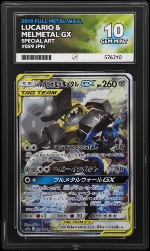 Lucario & Melmetal GX 059 SR 2019 Full Metal Wall Pokémon Card PERFECT ACE 10