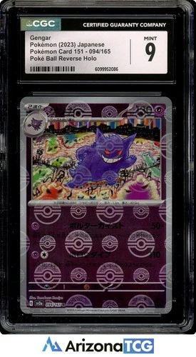Pokemon 2023 Gengar 094/165 Poke Ball Reverse Holo 151 Japanese CGC 9