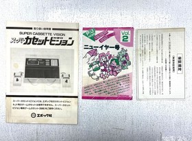 EPOCH SUPER CASSETTE VISION Console JAPAN Video Game System and Controller g36