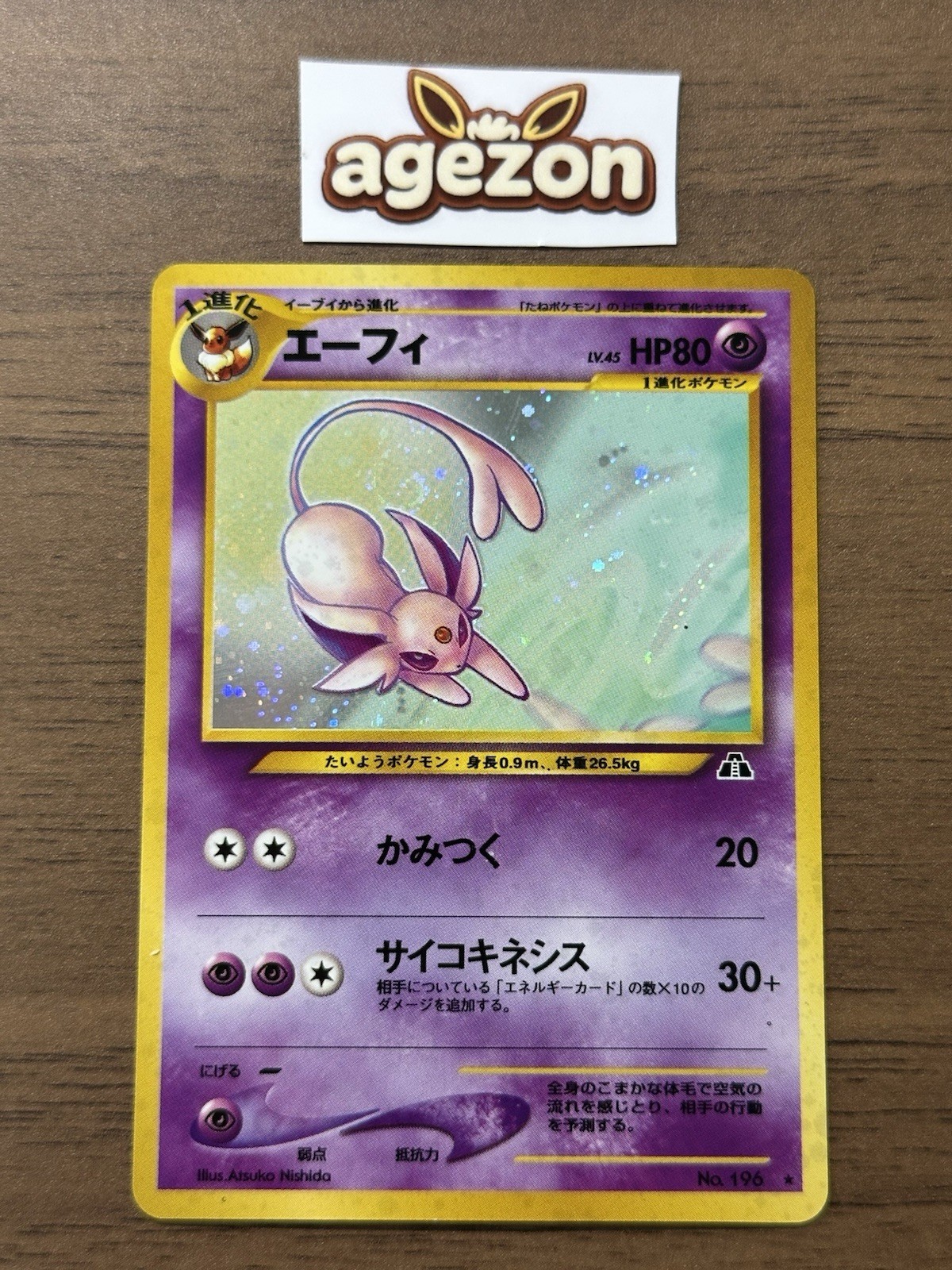 Espeon No.196 Neo 2 Discovery Pokemon Card 2000 Japanese TCG Holo Swirl 90