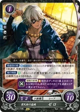 Niles: Outlaw of the Slums - B15-070N - Fire Emblem Cipher 15