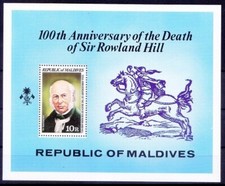 Maldives 1979 MNH MS, 100th Anniversary of the Death of Sir Rowland Hill