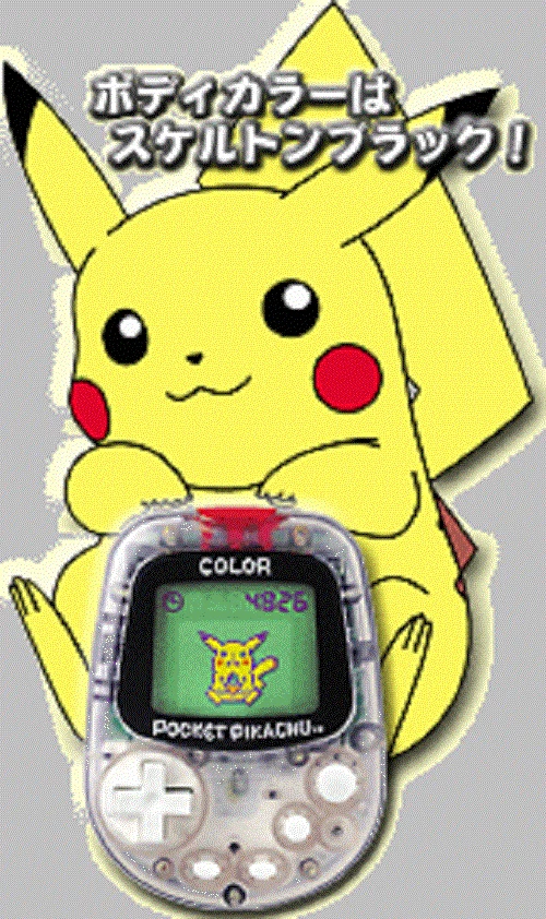 Pokemon Pocket Pikachu color oro plata juntos Japón Mascota Juego Pocketwalker Foto 2 de 4