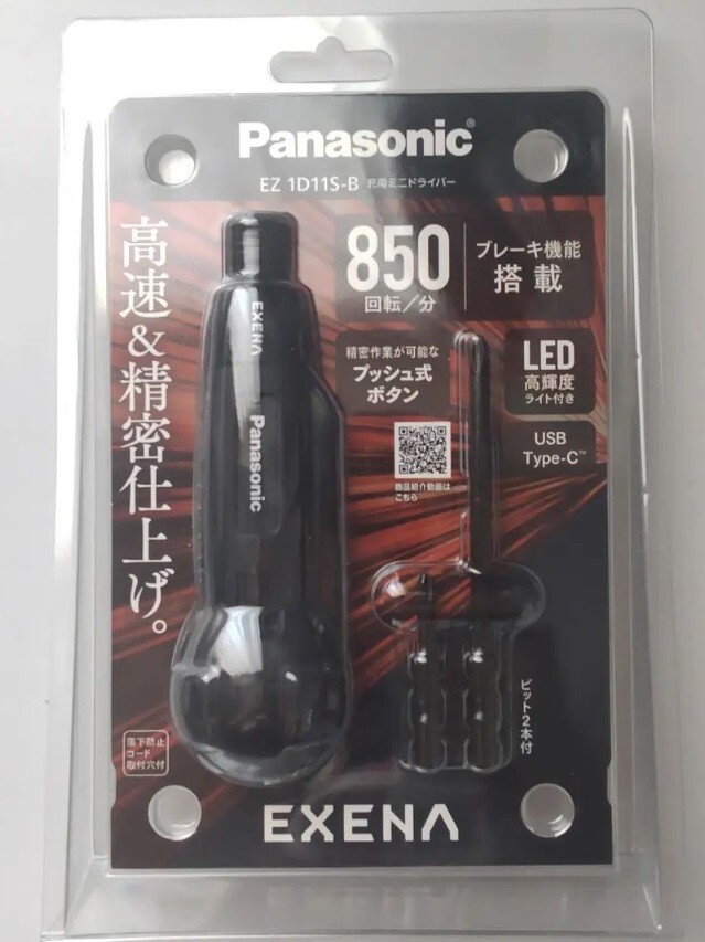 PANASONIC USB CHARGE ELECTRIC DRIVER PANASONIC USB CHARGE ELECTRIC DRIVER