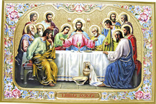Last Supper Christian Embossed Icon ?????? ?????? Ikona das letzte Abendmahl
