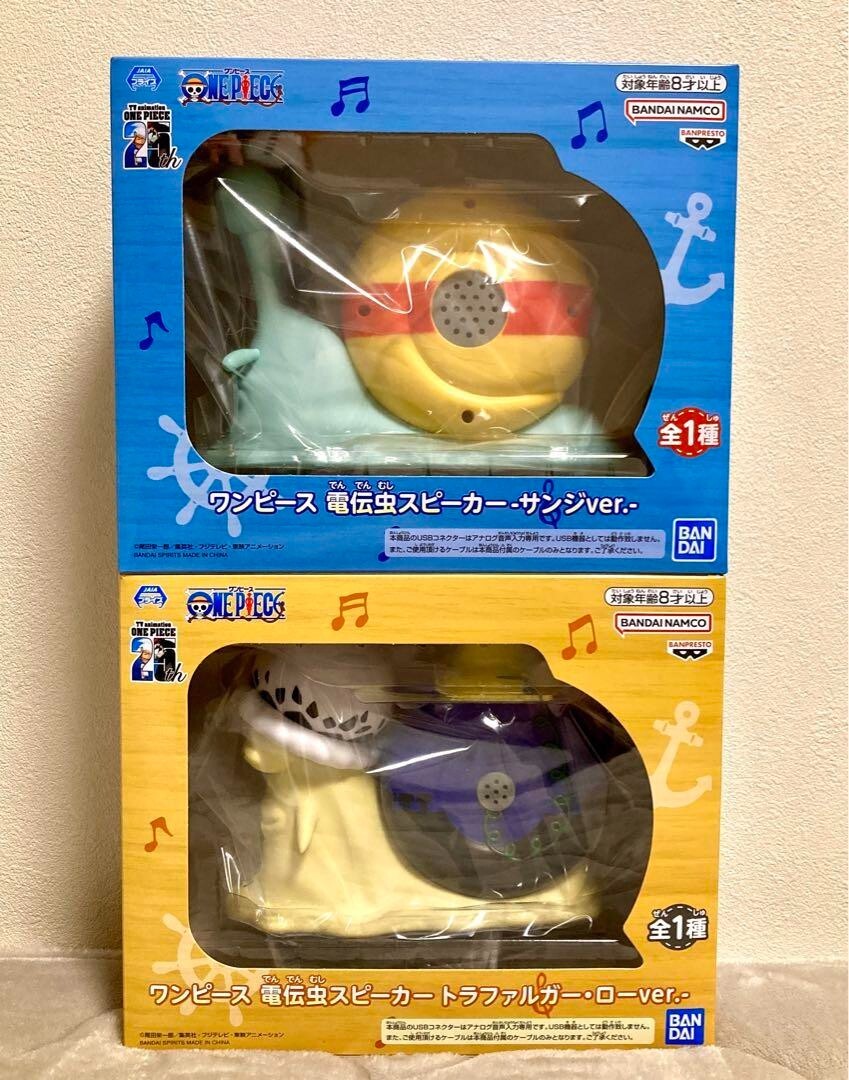 One Piece Transponder Snail Speaker Figure Samji Law Set Banpresto