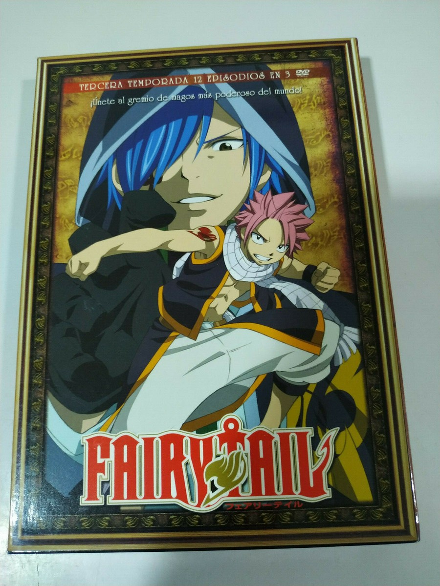 DVD フェアリーテイル FAIRY TAIL シーズン3 全13巻 レンタル DVD フェアリーテイル FAIRY TAIL シーズン3 全13巻 レンタル