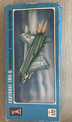 Lightning FMK-6 All Weather Fighter Interceptor.  Plastik Modellbausatz Maßstab 1:72
