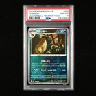 PSA 10 GEM MT 2024 Pokemon JPN Umbreon G sv8a 092/187 Master Ball Holo