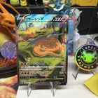 Charizard V 211/172 S12a: Vstar Universe Holo (Japanese)