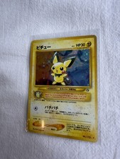 Pokemon Japanese Neo Premium File Card Prices | Holo, Rare, & Graded Cards