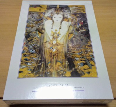 Yoshitaka Amano Kuchizuke 1000 Piece Puzzle Illustrator Game Final