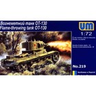 UMT 219 Plastic model kit tank Scale  1:72 OT-130 Soviet flame-throwing tank
